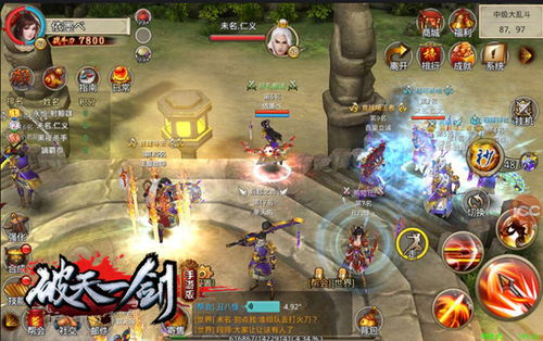 破天一剑SF法师全流派玩法汇总，法师所有流派玩法深度解析