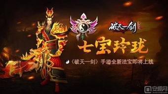 破天一剑SF法师全流派玩法汇总，法师所有流派玩法深度解析
